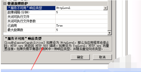 网页为什么出现503错误?网页503错误的解决方法