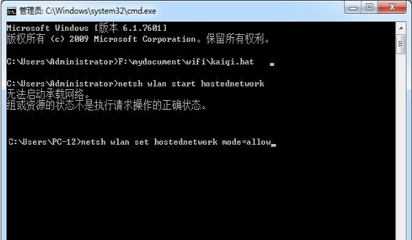 Win10创建WiFi热点出现“无法启动承载网络”怎么办?