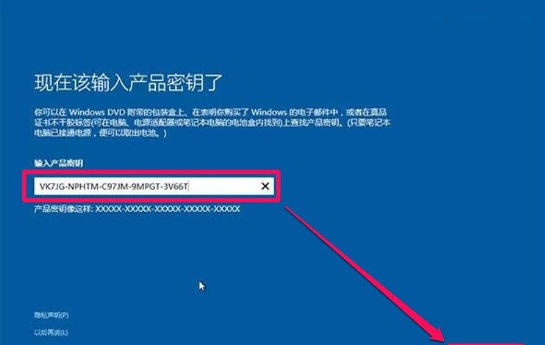 Win10的gho文件要怎么安装?安装gho文件教程