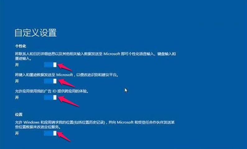 Win10的gho文件要怎么安装?安装gho文件教程