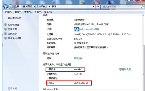 系统提示您可能没有权限使用网络资源是怎么回事?