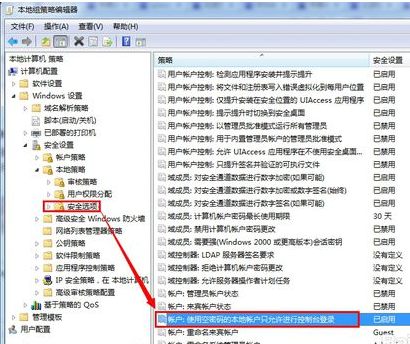 系统提示您可能没有权限使用网络资源是怎么回事?