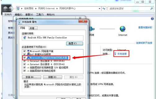 系统提示您可能没有权限使用网络资源是怎么回事?