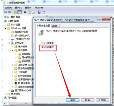 系统提示您可能没有权限使用网络资源是怎么回事?