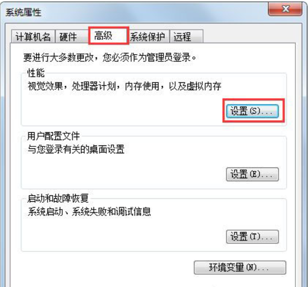 硬盘参数错误打不开怎么解决?