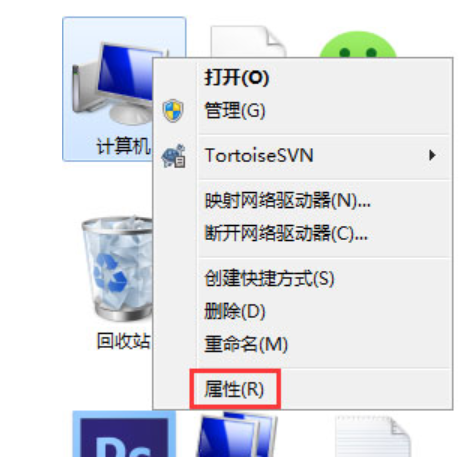 硬盘参数错误打不开怎么解决?