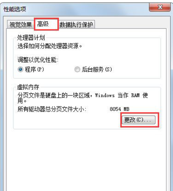 硬盘参数错误打不开怎么解决?