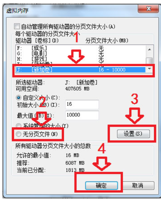 硬盘参数错误打不开怎么解决?