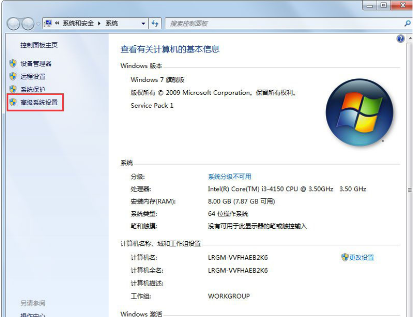 硬盘参数错误打不开怎么解决?