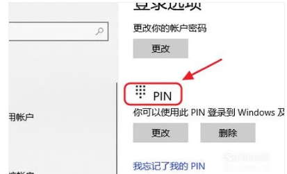 怎么给电脑屏幕上锁?电脑屏幕上锁教程
