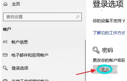 怎么给电脑屏幕上锁?电脑屏幕上锁教程