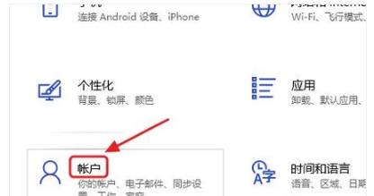 怎么给电脑屏幕上锁?电脑屏幕上锁教程