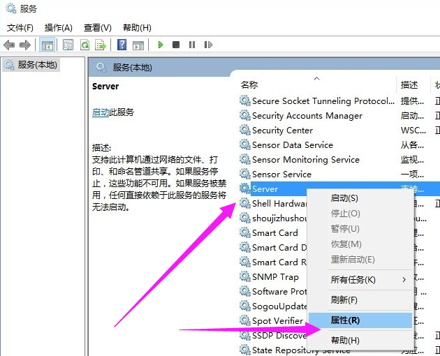 局域网无法访问如何解决?局域网无法访问解决方法
