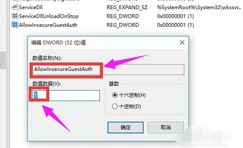 局域网无法访问如何解决?局域网无法访问解决方法