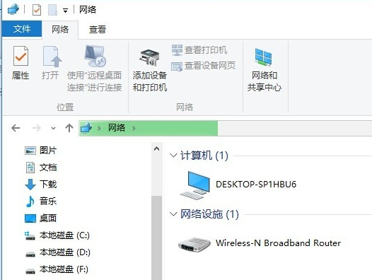 局域网无法访问如何解决?局域网无法访问解决方法