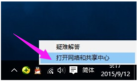局域网无法访问如何解决?局域网无法访问解决方法