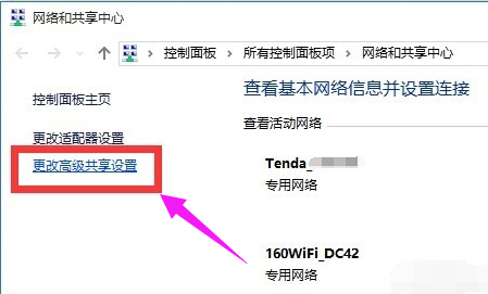 局域网无法访问如何解决?局域网无法访问解决方法
