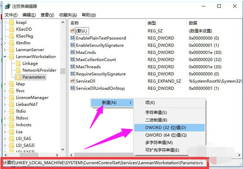 局域网无法访问如何解决?局域网无法访问解决方法