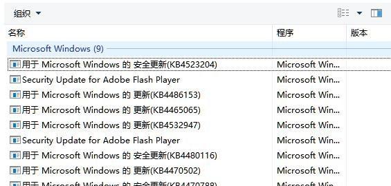 Win10系统有必要经常进行更新吗?Win10系统经常更新好吗?
