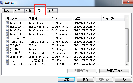 Win10笔记本电脑很卡怎么办?小编教你关闭无用进程加快速度