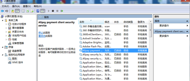 Win10笔记本电脑很卡怎么办?小编教你关闭无用进程加快速度