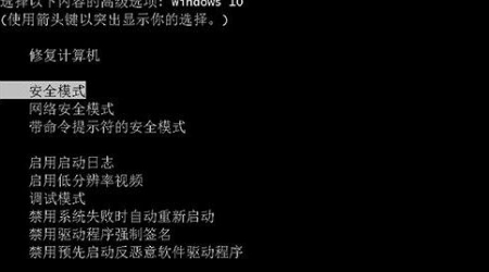 Win10更新重启卡住了如何处理?Win10更新开机卡住了怎么办?