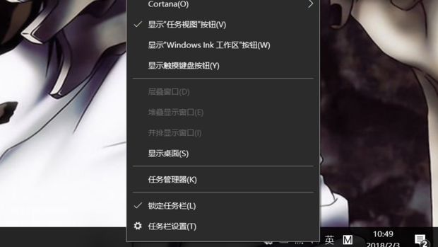 Win10右下角的图标怎么全部显示出来?