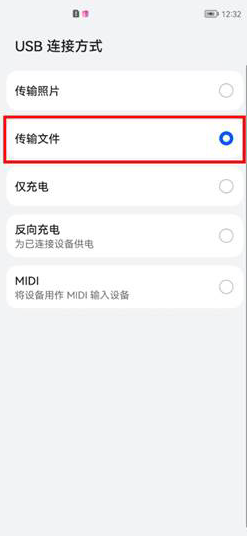 手机如何卸载鸿蒙系统?鸿蒙系统怎么返回EMUI系统?