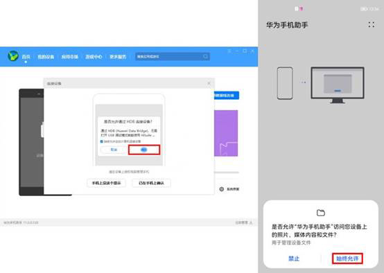 手机如何卸载鸿蒙系统?鸿蒙系统怎么返回EMUI系统?