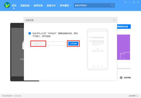 手机如何卸载鸿蒙系统?鸿蒙系统怎么返回EMUI系统?