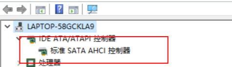 蓝屏提示unexpected store exception怎么办?