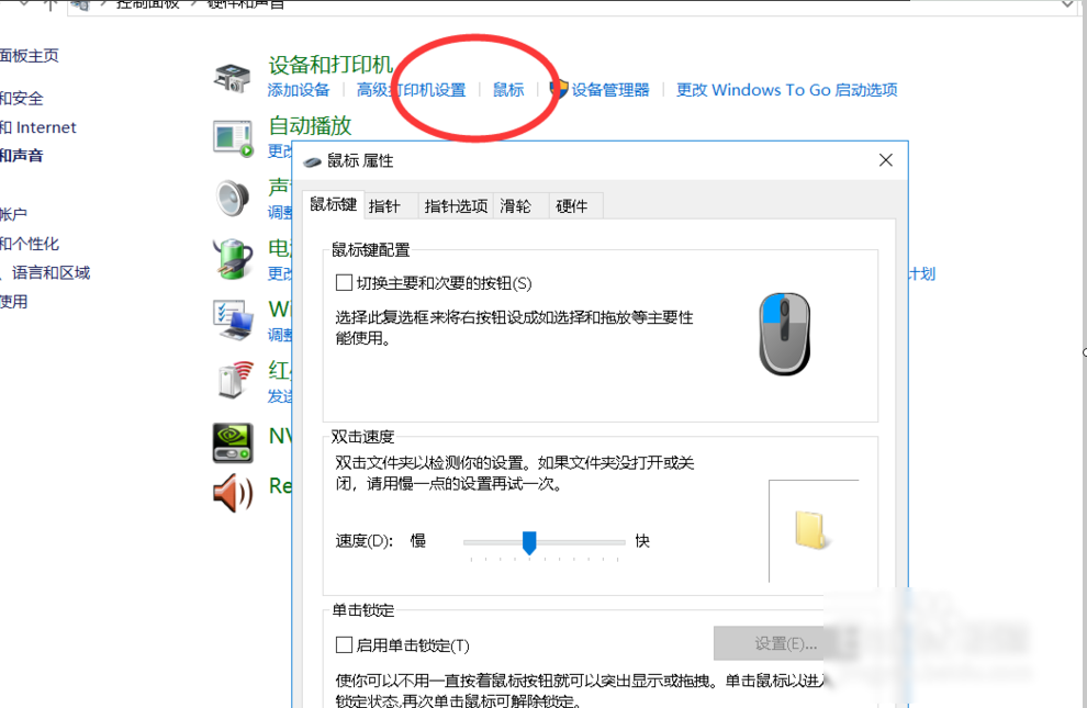 鼠标DPI是什么意思?