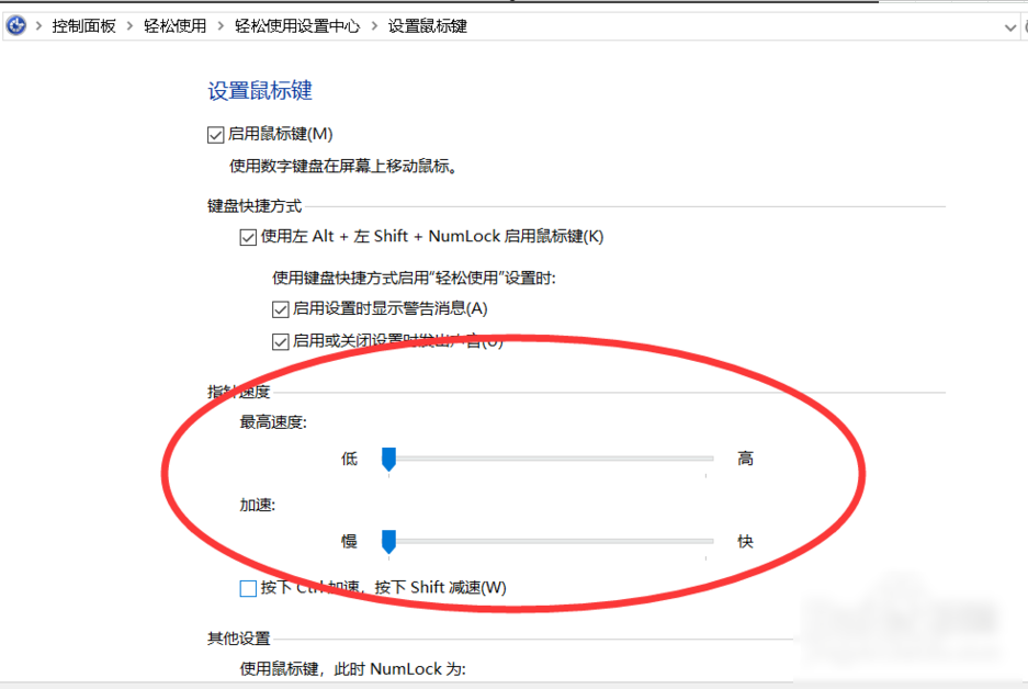 鼠标DPI是什么意思?