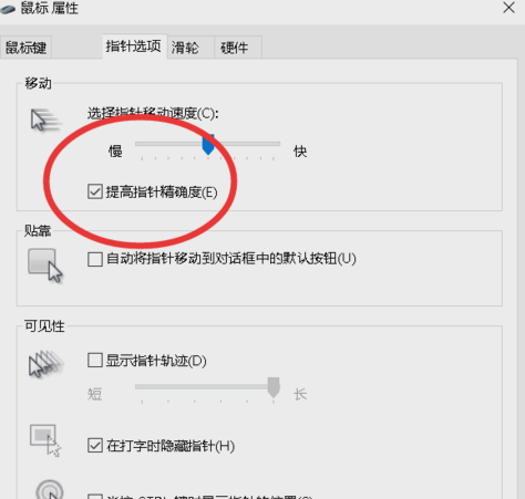鼠标DPI是什么意思?