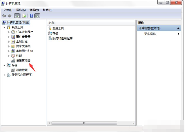 电脑上提示集线器端口上的电涌怎么处理?