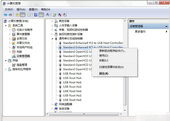 电脑上提示集线器端口上的电涌怎么处理?