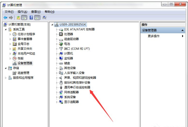 电脑上提示集线器端口上的电涌怎么处理?