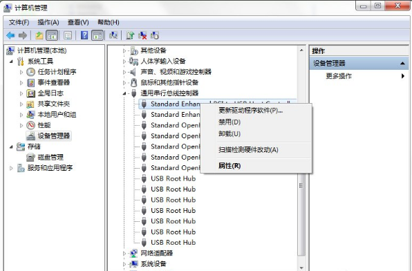 电脑上提示集线器端口上的电涌怎么处理?