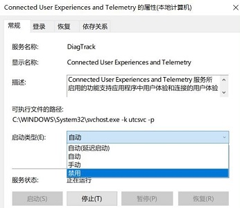 Win7系统优化后风扇狂转怎么解决？　
