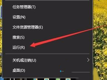 Win10家庭版没有本地用户和组该怎么解决?