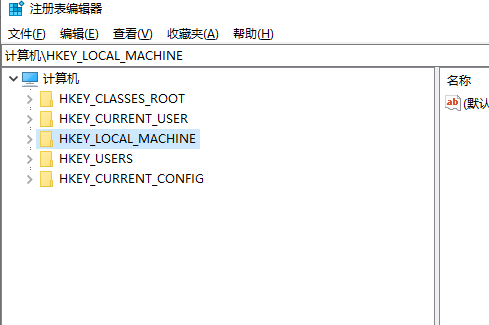Win10找不到文件gpedit.msc怎么处理?