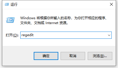 Win10找不到文件gpedit.msc怎么处理?