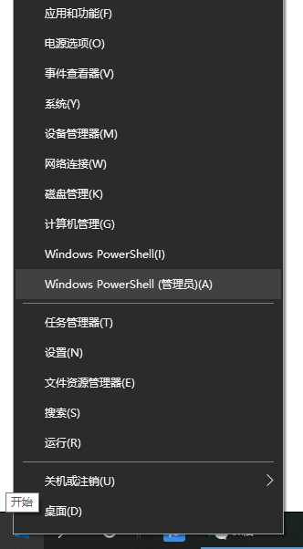 Win10提示0x80073712如何解决?win10更新失败0x80073712的解决方法