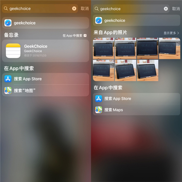 苹果iOS 15 Beta最好用的功能有哪些?推荐iOS 15 Beta最好用的5个功能