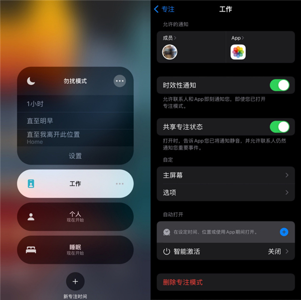 苹果iOS 15 Beta最好用的功能有哪些?推荐iOS 15 Beta最好用的5个功能