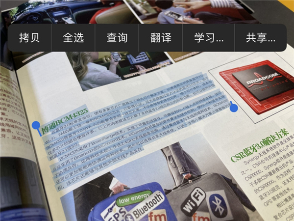 苹果iOS 15 Beta最好用的功能有哪些?推荐iOS 15 Beta最好用的5个功能