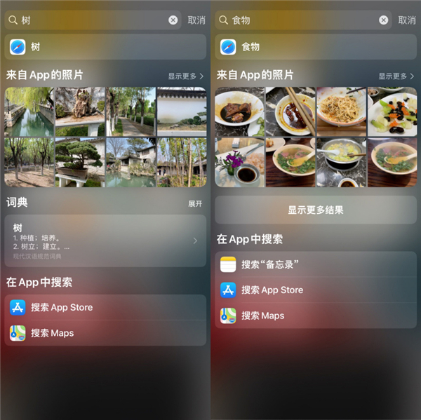 苹果iOS 15 Beta最好用的功能有哪些?推荐iOS 15 Beta最好用的5个功能