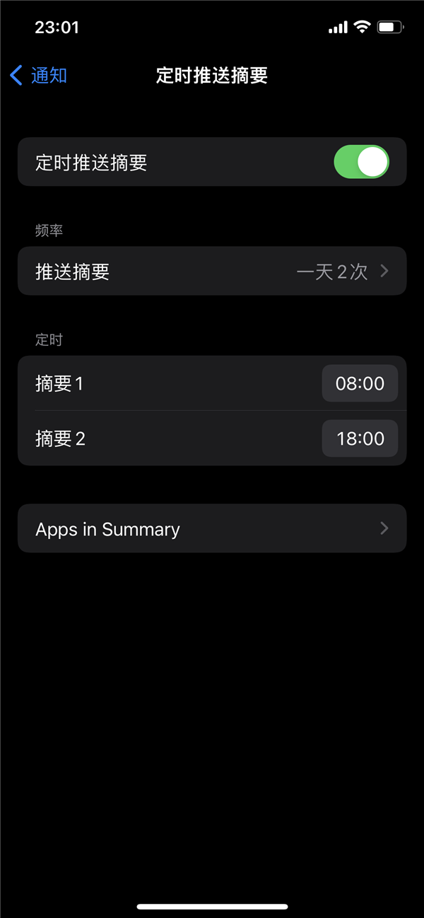 苹果iOS 15 Beta最好用的功能有哪些?推荐iOS 15 Beta最好用的5个功能