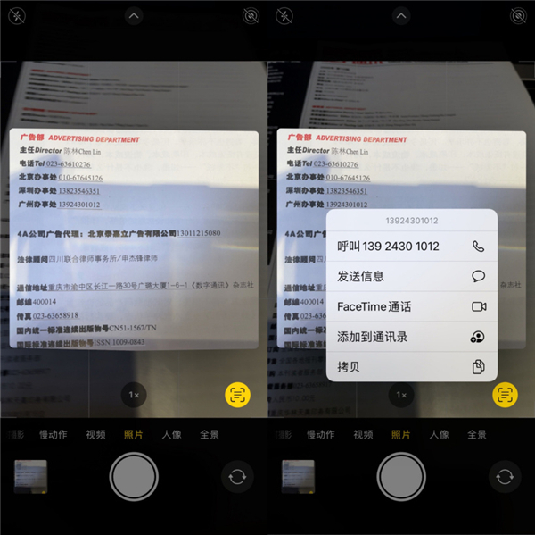 苹果iOS 15 Beta最好用的功能有哪些?推荐iOS 15 Beta最好用的5个功能