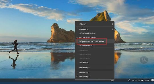 Win10如何在桌面上添加便签?Win10桌面便签添加方式